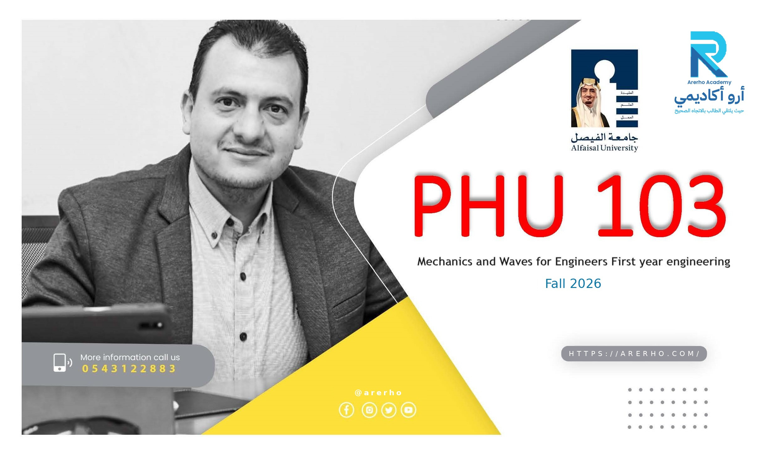 PHU 103 – Mechanics and Waves (Fall 2026)