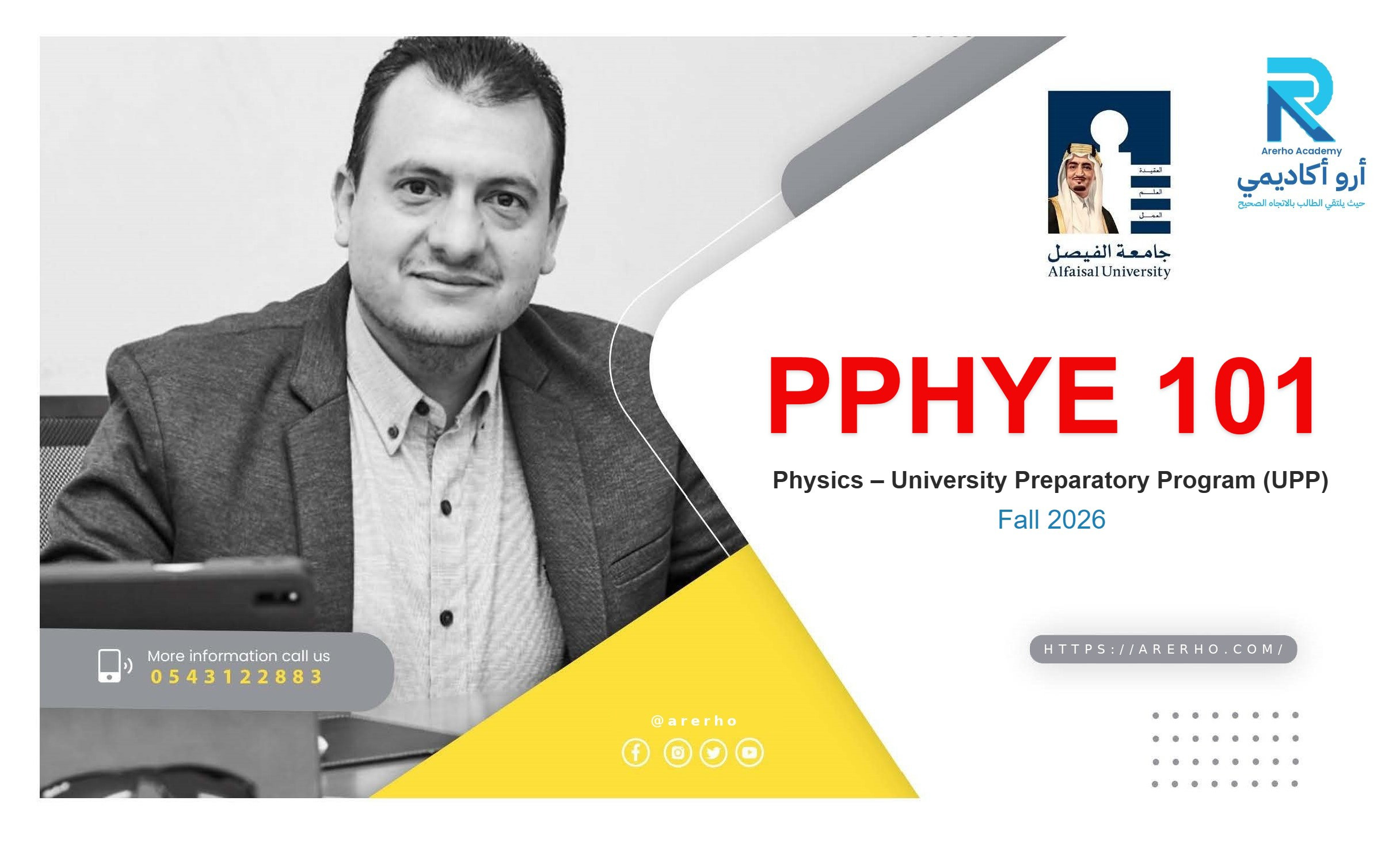PHYSICS PPHYE101 University Preparatory Program UPP ( FALL 2026 ))