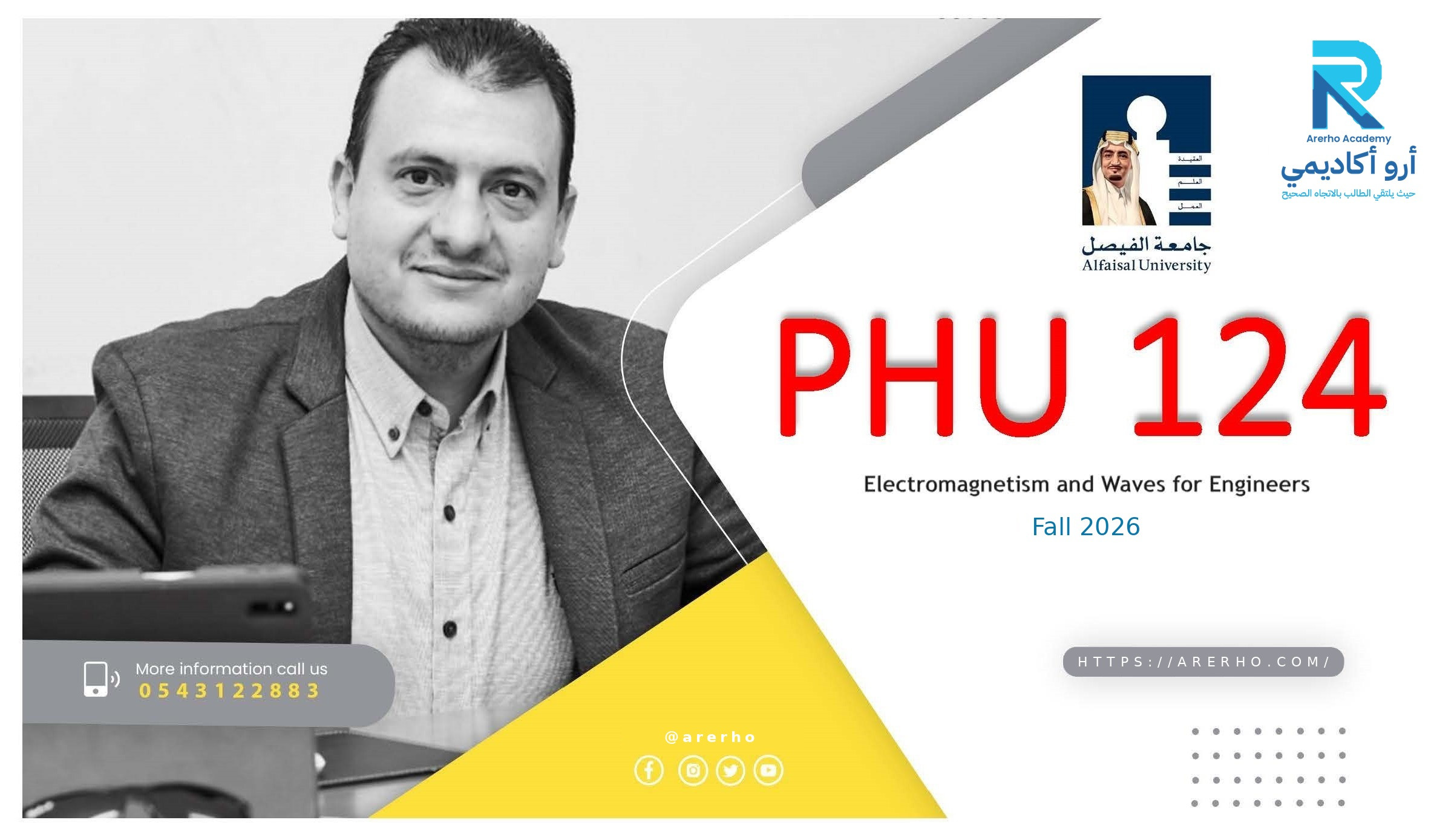 PHU 124 Electromagnetism and Waves for Engineers  FALL 2026